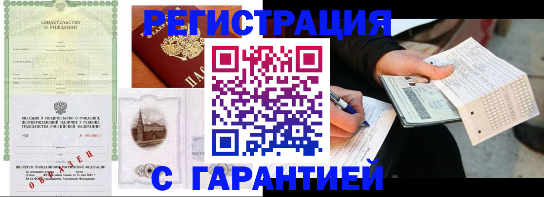 регистрация для дет. сада в Искитиме