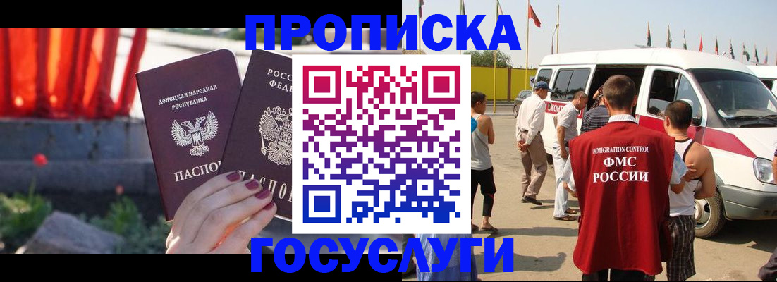 регистрация в Искитиме