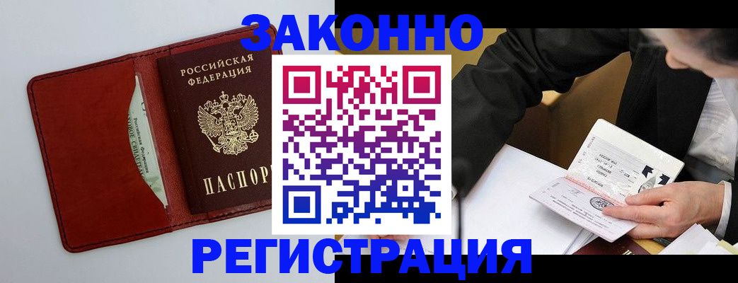 регистрация для дет. сада в Искитиме