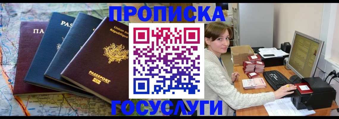 форма 3 в Искитиме